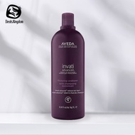 【Aveda Invati Advanced Thickening Conditioner 200ml/1000ml】100% AUTHENTIC | READY STOCK | HAIR GROWTH | HAIR LOSS | VOLUMIZING | EXFOLIATING