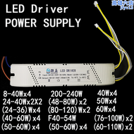 【好康】LED driver 3color驅動電源三色變光48-80W分段家用POWER SUPPLY