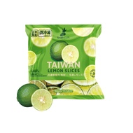 【禾鴻】【小嘴水果】急速冷凍有籽檸檬片x4包(300g/包_專利電磁保鮮技術)[預購]