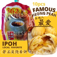 [Freshly Made] Ipoh Famous 怡保人最爱 362炭烧香饼昆仑喇叭 Heong Peah 新鲜出炉 Local Favourite Biscuit 怡保著名驰名手工炭烧香饼怡保饼