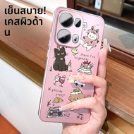 SHUXIE | เคสโทรศัพท์สำหรับ Oppo Reno 13/14/12 Pro พร้อมฟังก์ชันระบายความร้อนและกันกระแทก