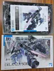 HG 1/144 迪蘭扎索爾（Dilanza Sol），出自知名動畫《機動戰士高達 水星的魔女》