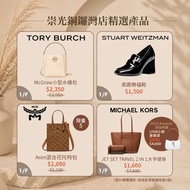 Tory Burch Handbag