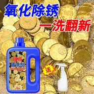 五角硬币清洗剂5角5毛纪念币除锈剂铜币五毛洗铜水清洁翻新剂Five-cent coin cleaning agent 5-cent commemorative coin20260417