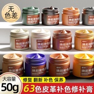 Leather Repair Kit - Dye & Patch for Bags, Shoes, Sofas & Clothes