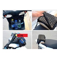電單車 單車 bb車 網袋 多用途袋 車用 包郵 全新 頭盔網