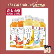 [Big Discount Of Tea Beverages!]Nongfu Spring Cha Pai Fruit Series Nongfu 500ml Wu Best Price