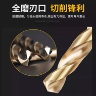 High cobalt twist drill bit, straight shank cobalt-containing drill bit, stainless steel die steel s