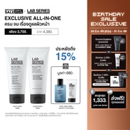 [Exclusive All-In-One] Lab Series All-In-One Multi-Action Face Wash 100ml + All-In-One Sunscreen SPF