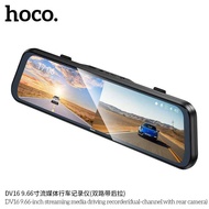 SY กล้องติดรถยนต์กระจกมองหลัง HOCO DV16 400mAh จอภาพคมชัดระบบสัมผัส รองรับการบันทึกเสียง การมองเห็นก