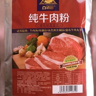 Baiwei Spoon Pure Beef Powder Seasoning Secret Made Huainan Beef Soup Seasoning Anhui Beef Noodle Be
