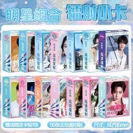 明星动漫小卡赵露思鞠婧祎白鹿自印卡TF家族时代少年团专辑小卡片Star animation card Zhao Lusi Jujing Bai Lu since ajyib8520cnx.my2026