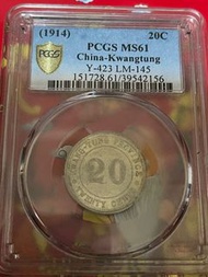 中華民國三年造貮豪銀幣。