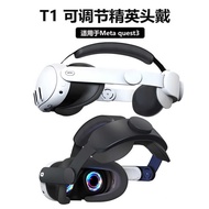 Suitable for Meta quest3 S Elite Headwear quest3 S Headband Q3 S Smart Glasses Headwear Accessories