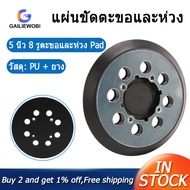 [COD][จัดส่งฟรี]5Inch Hook and Loop Replacement Sander Pad for DeWalt-Fit DWE6421/6421K DWE6423/6423