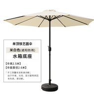 Outdoor Station Guardian Pavilion Sun Umbrella Umbrella Stall Sunscreen Outdoor Balcony Beach Courty