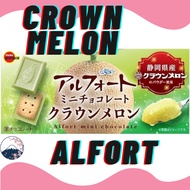 【Crown Melon】Bourbon Alfort Mini Chocolate 1 box (12 pieces) [ Direct from Japan♥ ]