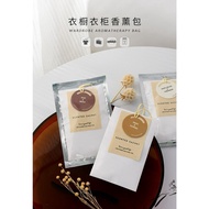 Wardrobe Aromatherapy Bag Perfume Cabinet Storage Box Fragrance Perfume Bag Shoes Rack Air Fragrance