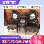 實體店-高價收購 酸枝 紫檀 黃花梨 石面傢俬 雲石傢俬 古董傢私 酸枝傢私 黃花梨傢私 紫檀傢私 舊傢私 古典家具 屏風 插屏 落地屏 瓷畫 字畫 酸枝凳椅 酸枝臺 書櫃 茶幾 花幾 茶几 櫃 櫈 