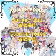 ‼️白R‼️Roblox Robux 遊戲 通行證 gamepass贈禮