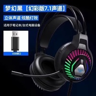 Tarantula S605Line USB Gaming Headset Over-Ear E-Sports Desktop Laptop Internet Cafe Light-Up Headse