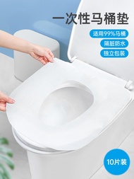 Disposable toilet seat cover for travel hotels full coverage sterilization household waterproof puerpera cushion paper cover