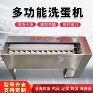 ((in stock) Automatic Egg Washing Machine Stainless Steel Commercial Egg Washing Machine New Style E