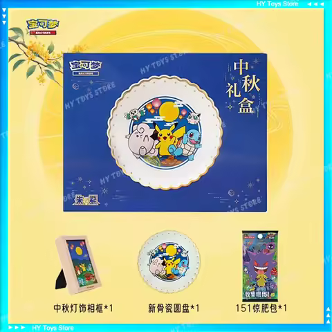 In Stock Original Pokemon 151 Card Game Mid-Autumn Festival PTCG Cards Surprise Booster Pack Chinese