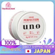 [JAPAN100%Authentic] SHISEIDO UNO CREAM PERFECTION 90g / Moisture / Skin Care for Men