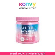 Shiroi Gluta Berry Plus Vit C White Body Cream  #500g