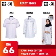【Ready stock】hot saleoriginal❒ஐ❉[Siap Sulam] Baju Korporat untuk Guru / Putih + Navy Piping