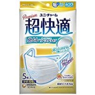超舒適口罩，透氣，透明型，常規型，5片
