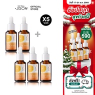 [ราคาพิเศษ 5 ชิ้น] Jison Nano 10X Vit C Serum 15ml. จีซอน เซรั่มวิตามินซี ผิวใสออร่า ฝ้ากระ รอยสิวจา