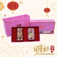 合家旺HE JIA WANG Brine Braised Abalone 425g (DW: 80g) / 2 Cans / Gift Box / CNY Goodies