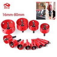 16mm - 80mm M42 Machine Metal Drills Bits Wood Hole Saws Metal Drill Bit Cutter ZLE