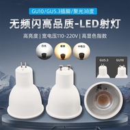 GU10 Ready Stocklight LED Light Cup Bulb Highlight Energy Saving Light Source Mount 110v220V Pin gu5
