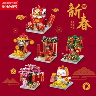 Ready Stock Compatible Lego God of Wealth Fortune Tree New Year Building Blocks Lucky Cat Celebrate 