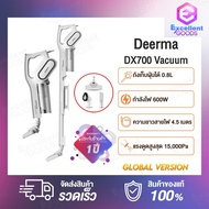 เครื่องดูดฝุ่น Deerma DX700 / DX700S / DX810 / DX700 Pro Handheld Vacuum Cleaner Dust Catcher Dust C
