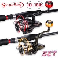 Sougayilang Spinning Fishing Rod Line WT 5.2:1 Gear Ratio Metal Spool Fishing Reel (1.8M/2.1M/5-10LB