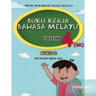 DBP: Impak Maksimum Bahasa Melayu: Buku Kerja Bahasa Melayu Tahun 4 Buku 2 SK