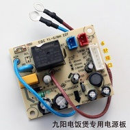 Joyoung Rice Cooker Accessories JYF-30FE08 30FE09 F-30FZ807 Power Board Motherboard Circuit Board