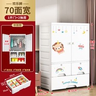 全城熱賣 - 開門式收納櫃 塑膠儲物櫃 組裝掛衣櫃 衣櫃