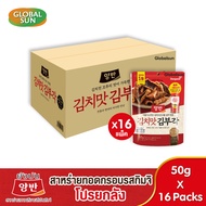 [โปรรวมยกลัง] YANGBAN สาหร่ายโรยข้าว10 แพ็ค และ ขนมทอดกรอบ 16 แพ็ค(ตรายังบัน)