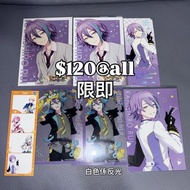 Pjsk 神代類 小盤