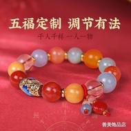 Five Elements Bracelet  Five Elements Bracelet  Five Elements Good Luck Bracelet Lack of Compensatio