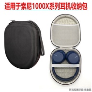Suitable for Sony 1,000X Series Universal Headphone Storage Bag XM5 Portable Large-Capacity Headphone Bag