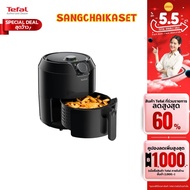 Tefal  หม้อทอดไร้น้ำมัน รุ่น EY2018  EY201866 (1500 วัตต์ความจ4.2ลิตร1.2kg) รับประกันศูนย์ 2ปี