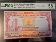 1977渣打銀行100(紅屋)