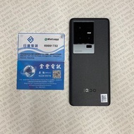 二手 Vivo IQOO 11S 國行 16+512 全套
