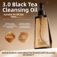 lishu | Sensitive Skin Gentle Makeup Remover Oil Emulsion